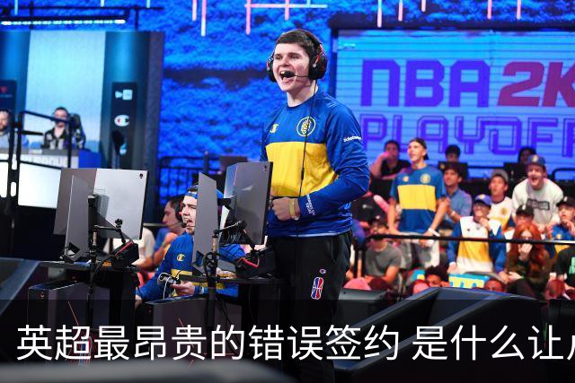 英超最昂贵的错误签约 是什么让卢卡库灾难性收场